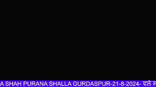 BABA PERRA SHAH PURANA SHALLA GURDASPUR [upl. by Zosema]