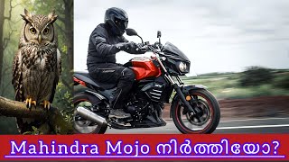 Mahindra Mojo Discontinued ❗Flop Bikes In india mahindra mojo [upl. by Etta497]