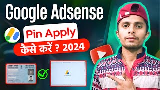 Adsense pin ke liye apply kaise kare  how to apply google adsense pin 2024 [upl. by Parnell]