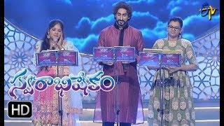 Challani raaja o chandamaama Song Karunya HariniPranaviPerformance  Swarabhishekam 24thSep2017 [upl. by Revolc998]