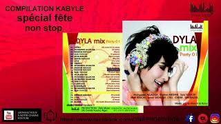 Compilation Kabyle ★★spécial fête ★★non stop★★ [upl. by Nelehyram]