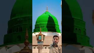 Chorna tera taiba gwara nai🤍💞madina beautiful love [upl. by Gmur]