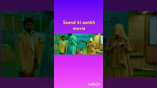 🎥🎬Saand ki aankh 2019 movie saandkiaankh movie shorts [upl. by Alena76]