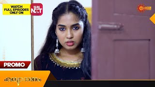 Kanyadanam  Promo  19 November 2023  Surya TV Serial  Malayalam Serial [upl. by Akers]