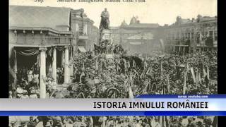 ISTORIA IMNULUI ROMANIEI [upl. by Ierna]