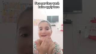 Face par face wash kaise apply kare skincare beutyhack hack [upl. by Ojeillib]