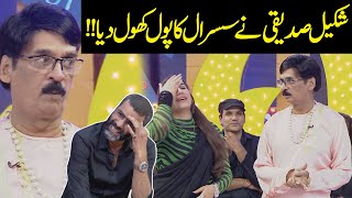 Shakeel Siddiqui Na Susral Ka Pol Khol Diya  StandUp Comedy  Public Demand [upl. by Ihpen]