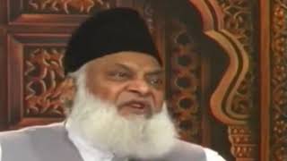 Gheebat kya hai by Dr israr ahmad sahab [upl. by Macrae]