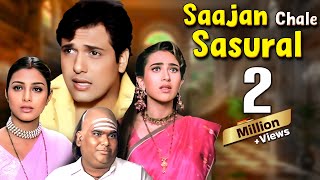 Sajan Chale Sasural 1996  Hindi Movie  Govinda  Karishma Kapoor  Tabu  Comedy Movie [upl. by Sorce]