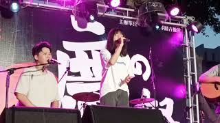 RECall【慶祭 音樂祭】04  20240526 [upl. by Elyse]