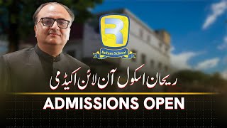 Rehan School Online Academy Main Admissions Jari  Rehan School Online Academy  Urdu Version [upl. by Aerehs]