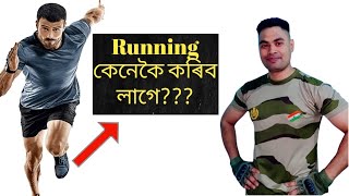 Running Kenekoi koribo lage  Assamese Running Tips [upl. by Ainirtak]