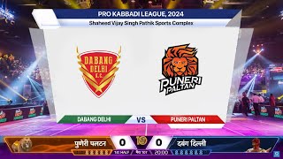 🔴 Live Dabang Delhi vs Puneri Paltan Live  DEL vs PUN Live  Pro Kabaddi League [upl. by Steiner277]