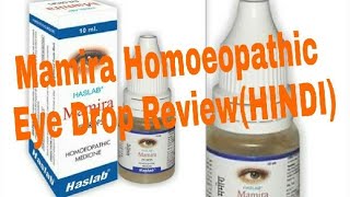 Mamira Homoeopathic Eye Drop ReviewHINDI [upl. by Adahs696]