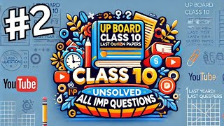 UP Board Class 10 Last Year Question Papers  Unsolved All Imp Questions [upl. by Deyes250]