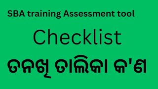 ChecklistSBA training Assessmenttechnique and tools [upl. by Odlawso]