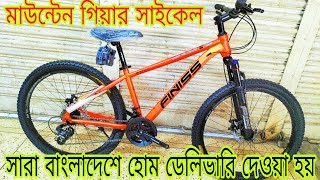 Gear Cycle Price in Bangladesh  Non Gear Cycle  Bicycle Price Bicycle Shop Cycle Market Bicycles [upl. by Taryn]