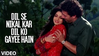 Dil Se Nikal Kar Dil Ko Gayee Hain Full Song  Nigahen  Sunny Deol Sridevi [upl. by Filahk]