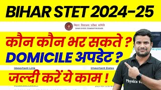 Bihar STET Kya Hota Hai  Bihar STET Kaun Kaun Bhar Sakta hai  Bihar STET Notification 2024  BSTET [upl. by Leribag]