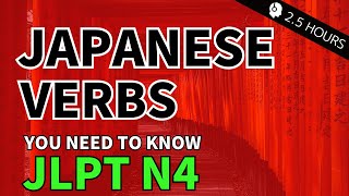 【japanese verbs with examples】JLPT N4 Vocabulary｜Recommended for Minna no Nihongo Learners [upl. by Garate]