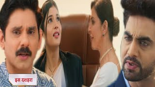 Yrkkh upcoming episode  yrkkh upcoming twist  yrkkh upcoming promo  yrkkh upcoming new promo [upl. by Usanis]