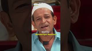 wait For jethalal Epic Reactionfunny tmkoc comedy relatable shorts shortvideo funnyshorts [upl. by Koblas]