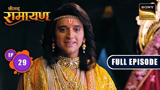 Shri Ram ने स्वीकार की Kaikeyi की दोनों शर्तें  Shrimad Ramayan  Ep 29  Full Episode [upl. by Colline]