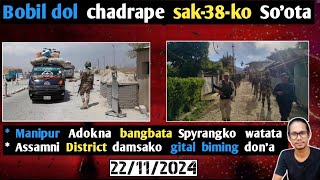 Bobil dol chadrape ask38 so’ota… [upl. by Akiem]