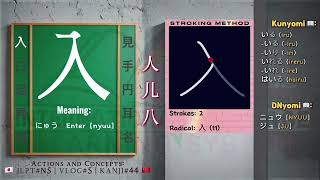 🧍Actions amp Concepts 💴 JLPT N5 Kanji’s 🇯🇵 Kanji44 💤 Vlog05 🌇 N5 👀 jlpt ​⁠ speakjapanese📚 [upl. by Labaw]