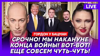 Гордон О чем Зеленский договорился с Трампом Украину готовы принять в НАТО куда сбежит Путин [upl. by Kuhlman665]