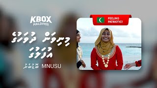 Minivan Dhuvahuge Ufalugai Karaoke  MNUSU Boduberu [upl. by Ayal]