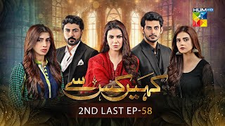 Kahain Kis Se  2nd Last Episode 58  10th January 2024  Washma Fatima amp Subhan Awan   HUM TV [upl. by Aterg]