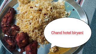 Best biryani in vijayawada  Chand hotel biryani vijayawada [upl. by Suolekcin]