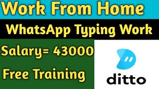 Ditto Hiring  Work From Home Jobs  Online Jobs At Home  Part Time Job  Mobile Typing Job [upl. by Aitercal]