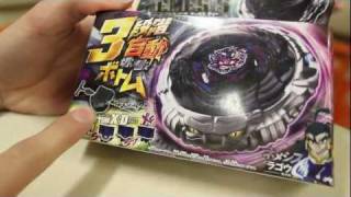 Diablo Nemesis XD 【BB122】BEYBLADE 暗黑復仇者 ディアブロネメシス UnboxingReview [upl. by Enawd]