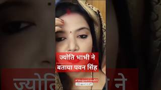 Pawan singh new song whatsapp status song pyar a balam ji jyoti singh new video jyotisingh [upl. by Ardnuhsal]