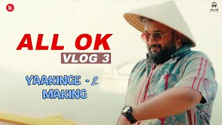 ALL OK  Vlog 3  Yaakinge 2 Making  Good Vibes Only  Glog 3 [upl. by Nuahc55]