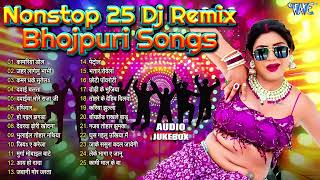 Nonstop 25 Dj Remix Bhojpuri Songs  Pawan Singh Hit Remix Songs  Jukebox  Bhojpuri Sadabahar Hits [upl. by Eustace]