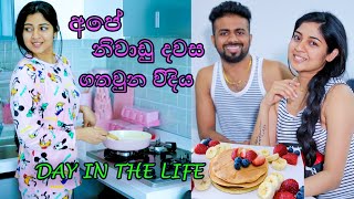 A day in our life in Korea 🇰🇷  අපේ නිවාඩු දවස ගතවුන විදිය  Korean lifestyle 👩‍❤️‍👨  Meal prep🍛 [upl. by Chesney]