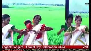 VIVEKANANDA CENTRAL SCHOOL Annual Day Celebration 2324 [upl. by Rusell]