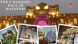 Top 5 Banquet Halls in Mayapuri  Banquet Halls in Mayapuri  Best Banquet Halls in Mayapuri [upl. by Ardnnek387]