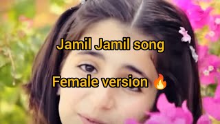 ZammilZammilSongfemale versionJannilJannilSongFihaArabicNasheed Gojal audio [upl. by Adnilam496]