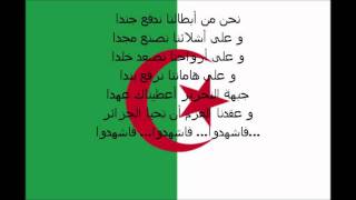 Hymne national de lAlgérie [upl. by Barry]