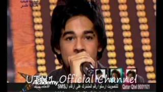 Loughat el Ain Star Academy 7 prime 7 UTN1 لغة العين ستار اكاديمي 7 مع [upl. by Aynav20]