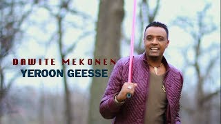 Dawite Mekonen quotYeroon Geessequot OromoOromiyaa Music 2018 Official Music Video [upl. by Neiman]