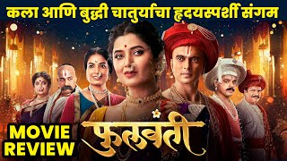 Phullwanti  Movie Review  Prajakta Mali Gashmeer Mahajani Snehal Tarde  11th October 2024 [upl. by Neyugn]