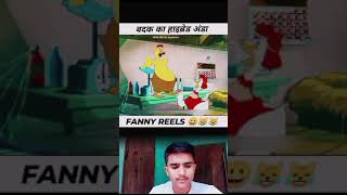 Batane Puri vitamin ki greater Noida Ghatak Ghatak funny september17 forget [upl. by Emeric491]