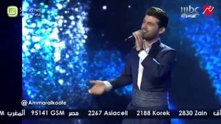 Amar alKofi Kurdish song [upl. by Dauf562]