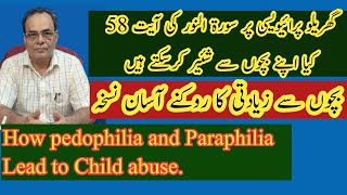 Paraphilia Pedophilia Paraphilic amp Paraphilic Disorder Prevention of Socio Psychological issues [upl. by Melisent]