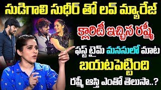 Rashmi Gautam Exclusive Interview  Rashmi GautamTelugu Movies Talking Movies with  iDream [upl. by Guthrie]